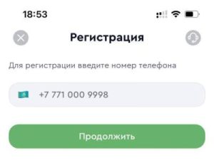 Регистрация в приложении ОлимпБет