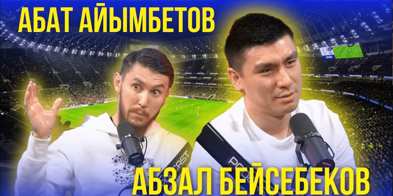 ГРЕКИЯНЫ ЖЕҢЕМІЗ БЕ? | ӘДИЕВ ПЕН АБАТ КОНФЛИКТІ | ЯНҒА ХЕЙТ | ҚУАТҚА ЖАУАП | НАГРАДА ЖАЙЛЫ.