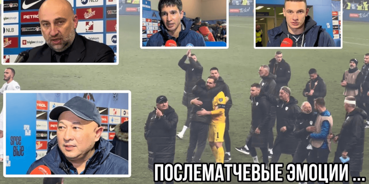 ЭМОЦИИ ЯНА ОБЛАКА и ВАЖНЫЕ СЛОВА от МАГОМЕДА АДИЕВА | СЛОВЕНИЯ 2 : 1 КАЗАХСТАН | ЕВРО 2024