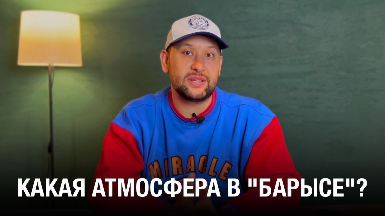 Стало лучше, оторвались ото дна. Видеоблог «От Синей Линии»