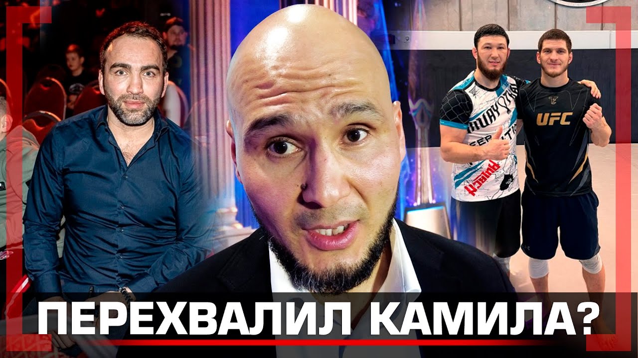 СТАРШИЙ БРАТ Мовсара в ГРАН-ПРИ NAIZA? Нурбек Карабала, ПЕРЕГОВОРЫ с Исмагуловым, Емельяненко, Галым