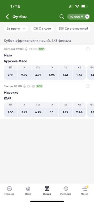 Вывод денег в мобильном приложении Olimpbet