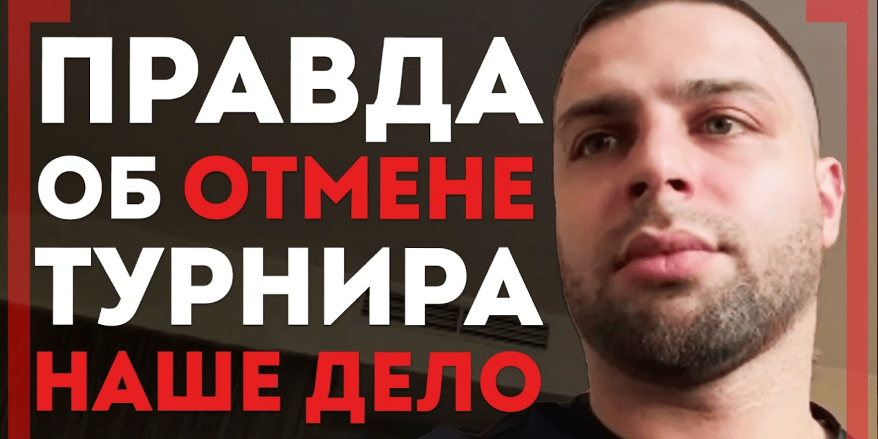 Малыхин СТАЛ БЫ ЧЕМПИОНОМ UFC и ACA — Армен Гулян — КТО ОТМЕНИЛ ТУРНИР Вартанян VS Исмагулов
