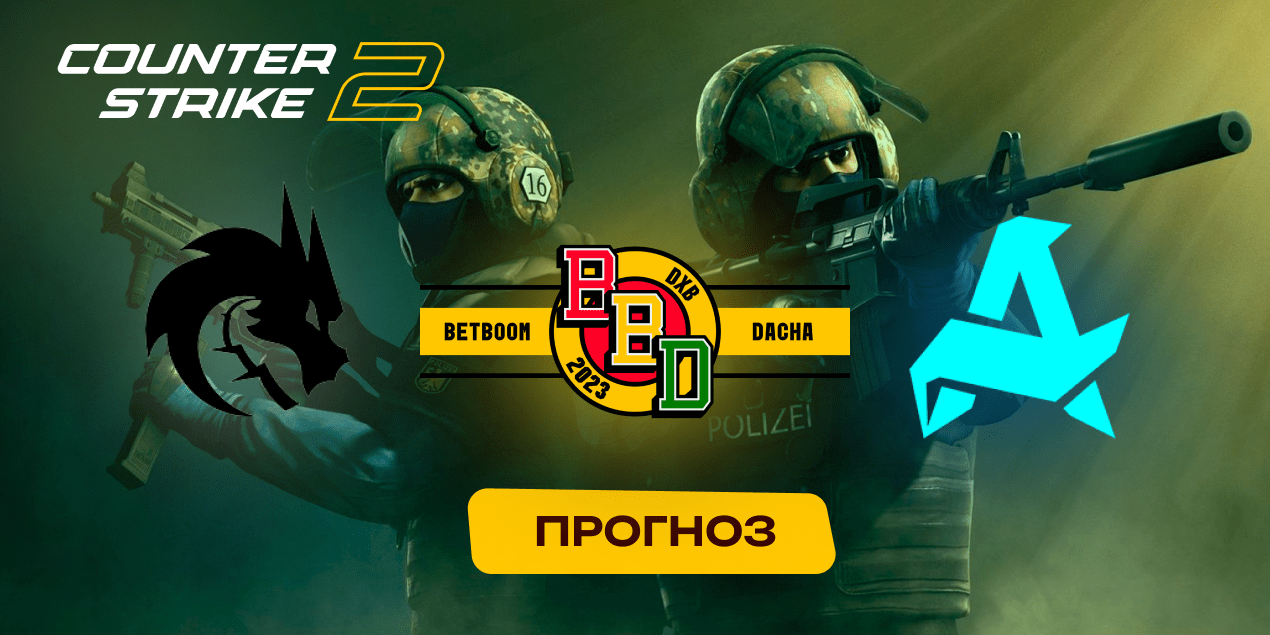 Прогноз на матч Team Spirit — Aurora Gaming: Spirit должны победить быстро и уверенно