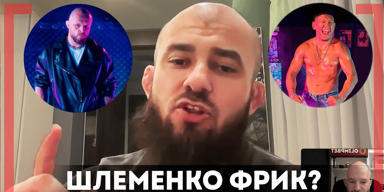 У Шлеменко НЕТ ШАНСОВ в АСА? Асланбек Бадаев о бое Шторма и Куата Хамитова, Штырков или Резников?