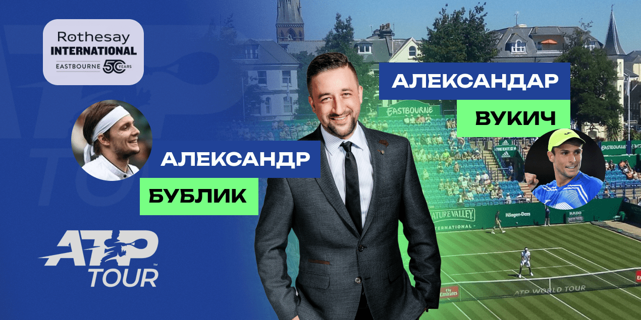 Александр Бублик — Александар Вукич: прогноз Сергея Мазура