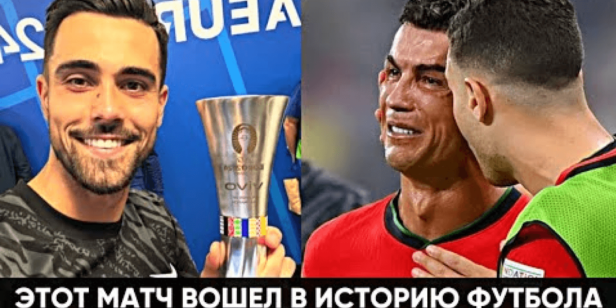СЛЁЗЫ РОНАЛДУ и НОВЫЙ РЕКОРД В ФУТБОЛЕ ! ОБЗОР МАТЧА ПОРТУГАЛИЯ : СЛОВЕНИЯ | 1/8 ФИНАЛА ЕВРО !