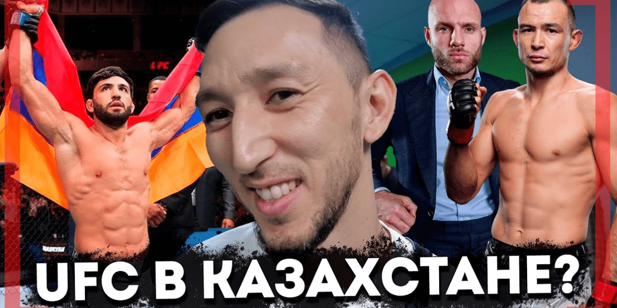 Шавкат подерется за ПОЯС? Бой Царукяна и Махачева -Саят Абдрахманов — МОЖНО ЛИ СЕГОДНЯ попасть в UFC
