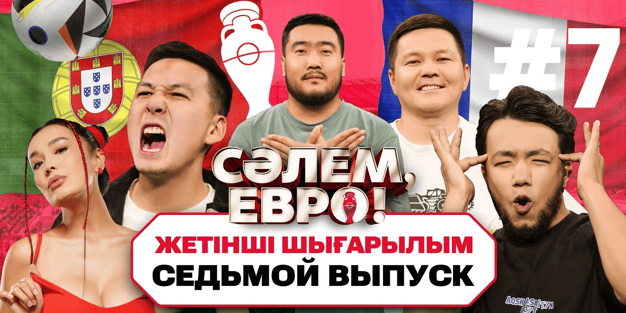 СӘЛЕМ, ЕВРО! ВЫПУСК №7: BAYGUYS ПРОТИВ МЕДЕТЖАНА И НУРЫМА| РОЗЫГРЫШ AIRPODS PRO!