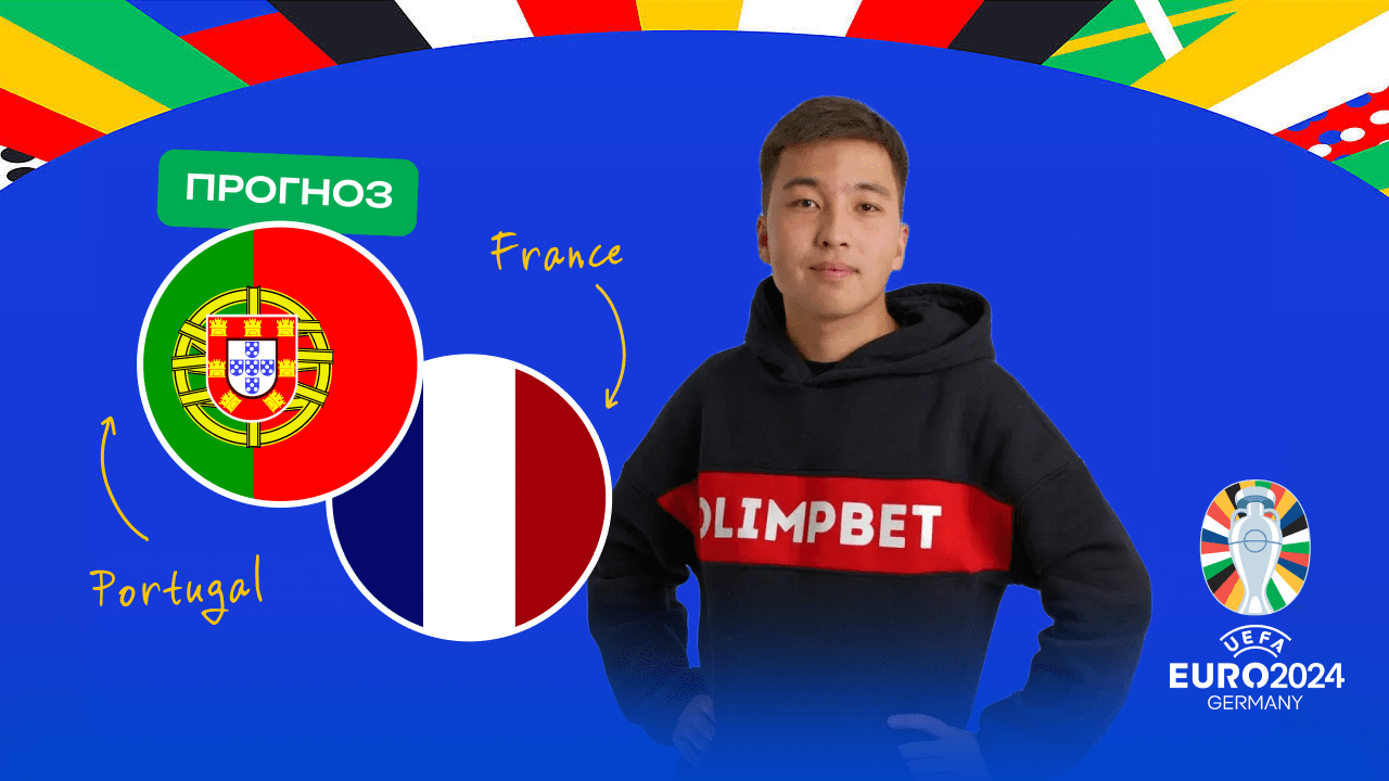 Прогноз на Евро-2024 от Olimpbet Arena