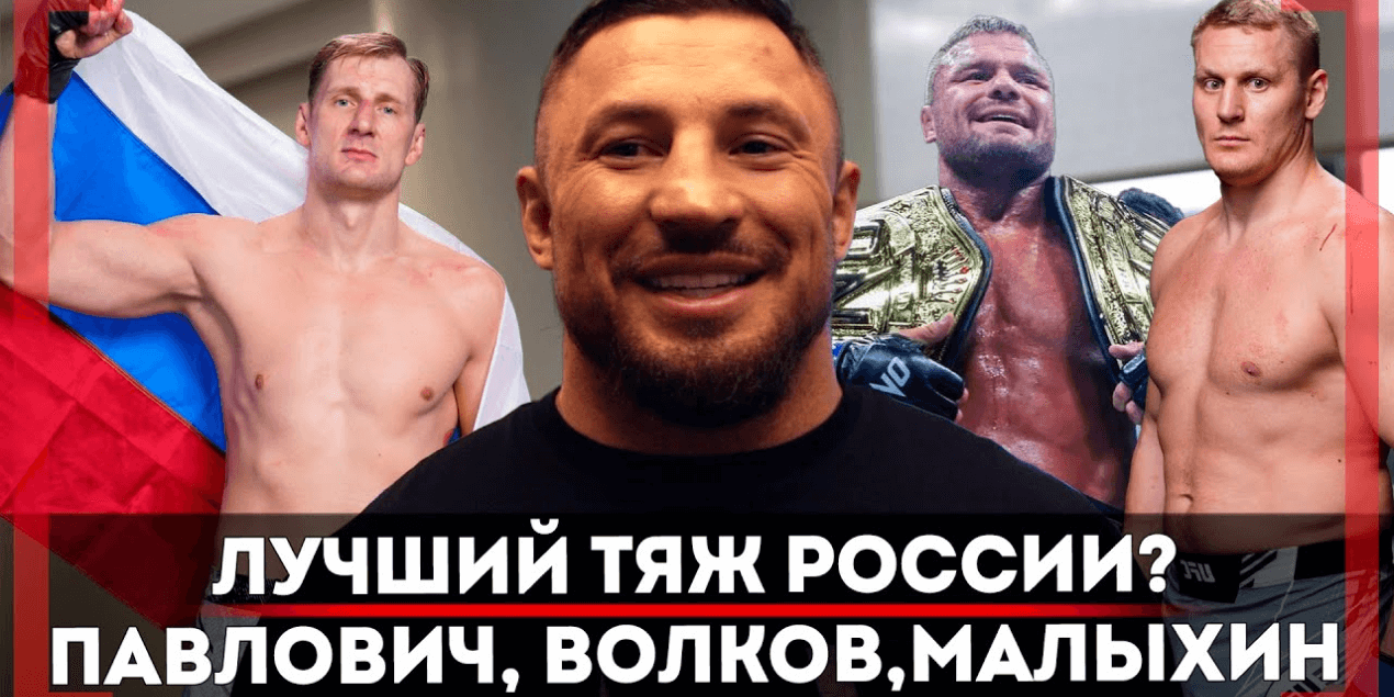 РУССКИЙ БОГАТЫРЬ в ФИНАЛЕ АСА - Евгений Гончаров - Волков, Павлович и Малыхин НЕ ХУЖЕ ТЯЖЕЙ АСА?