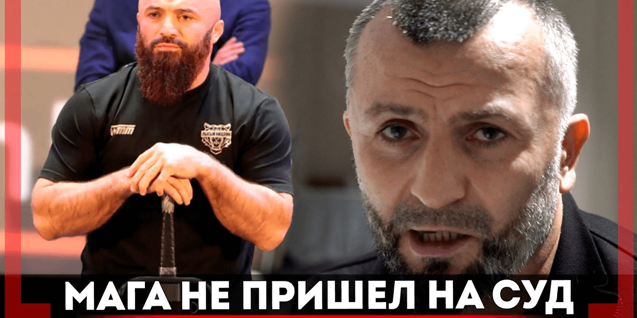 Мага Исма НЕ ПРИШЕЛ НА СУД, ПОЧЕМУ? - Рамазан Исмаилов - Сборная Узбекистана, ФАНАТЫ Минеева ЗЛЫЕ