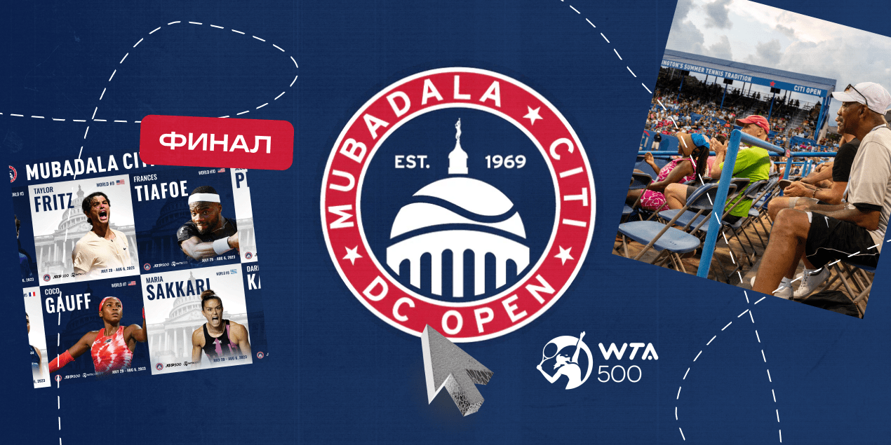 Мари Боузкова — Паула Бадоса: прогноз Сергея Мазура на финал Washington Open