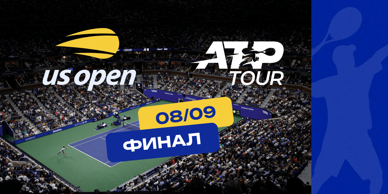 Янник Синнер — Тэйлор Фриц: статистика перед финалом US Open-2024