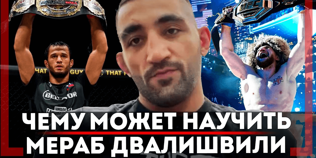 МОЖЕТ ПОБЕДИТЬ Усмана Нурмагомедова? Жора Айвазян — ПОМОЩЬ Царукяну в Бою с Исламом Махачевым МОЖЕТ ПОБЕДИТЬ Усмана Нурмагомедова? Жора Айвазян — ПОМОЩЬ Царукяну в Бою с Исламом Махачевым