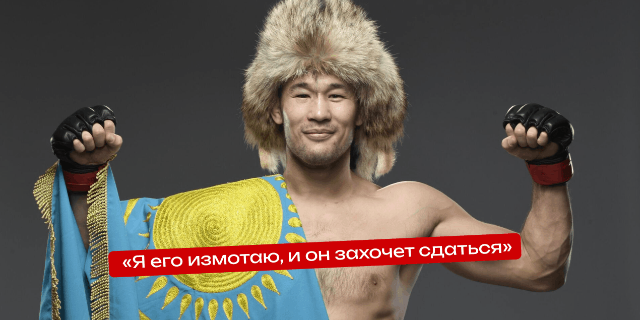 Шавкат Рахмонов — о бое с Белалом Мухаммадом: «Я его измотаю, и он захочет сдаться»