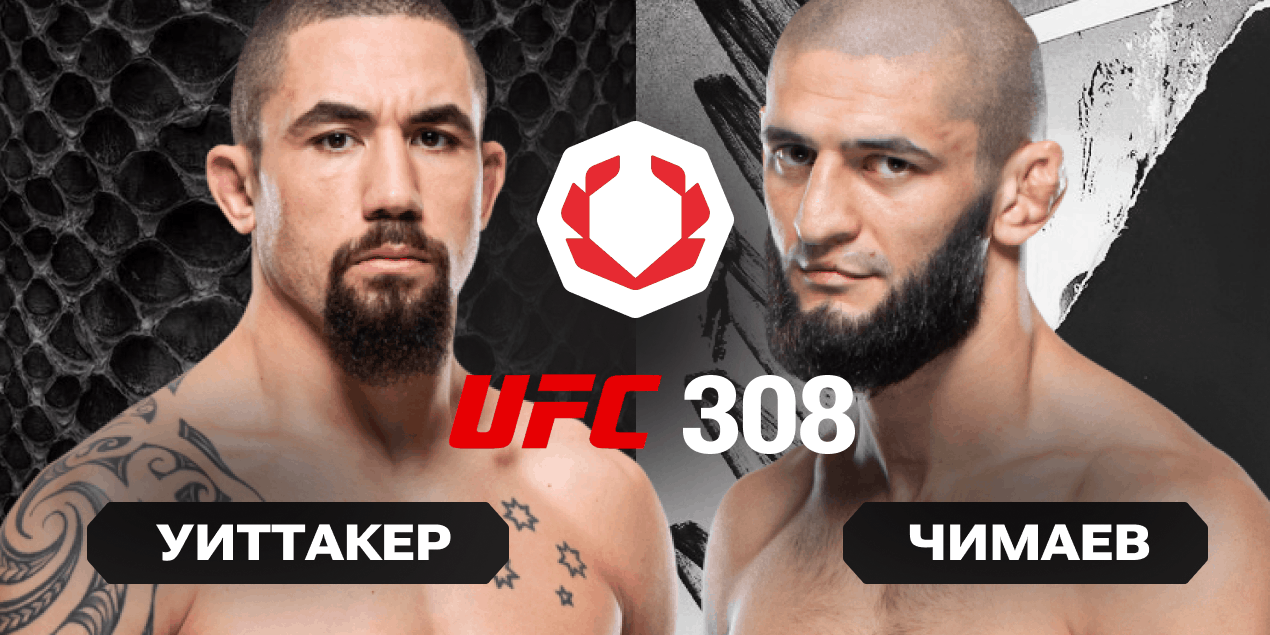 Ближе к трону? «Борз» снова настроен побить легенду MMA