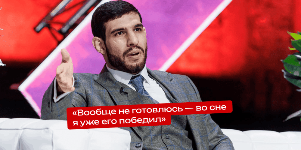 Мохаммад Хейбати о бое с Рафиковым: «Вообще не готовлюсь — во сне я уже его победил»