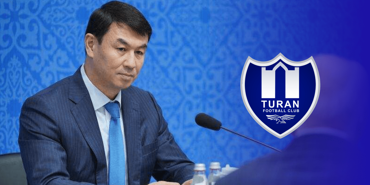 «Туран» планирует привлечь громкие имена к сезону КПЛ-2025