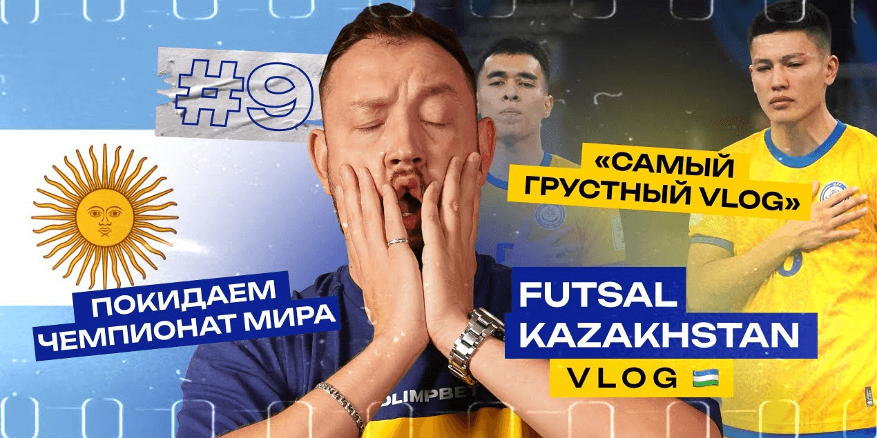 Самый грустный VLOG на канале | Улетаем домой с высоко поднятой головой