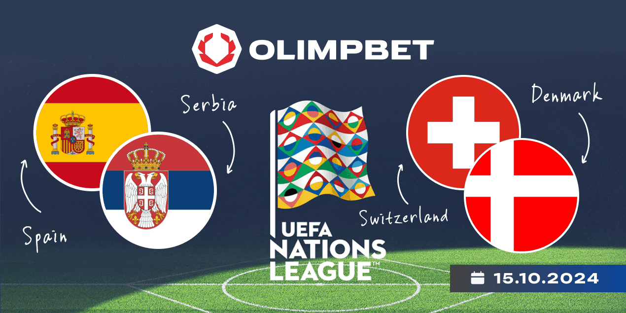 Матчи Лиги наций 15 октября – в аналитике Olimpbet
