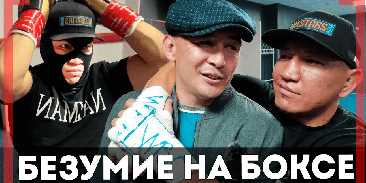 «Зубайра Тухугов — ТЫ СЛЕДУЮЩИЙ» Куат Хамитов ОТЖИГАЕТ ПО ПОЛНОЙ — ЭТОГО НЕ ПОКАЖУТ НИГДЕ!