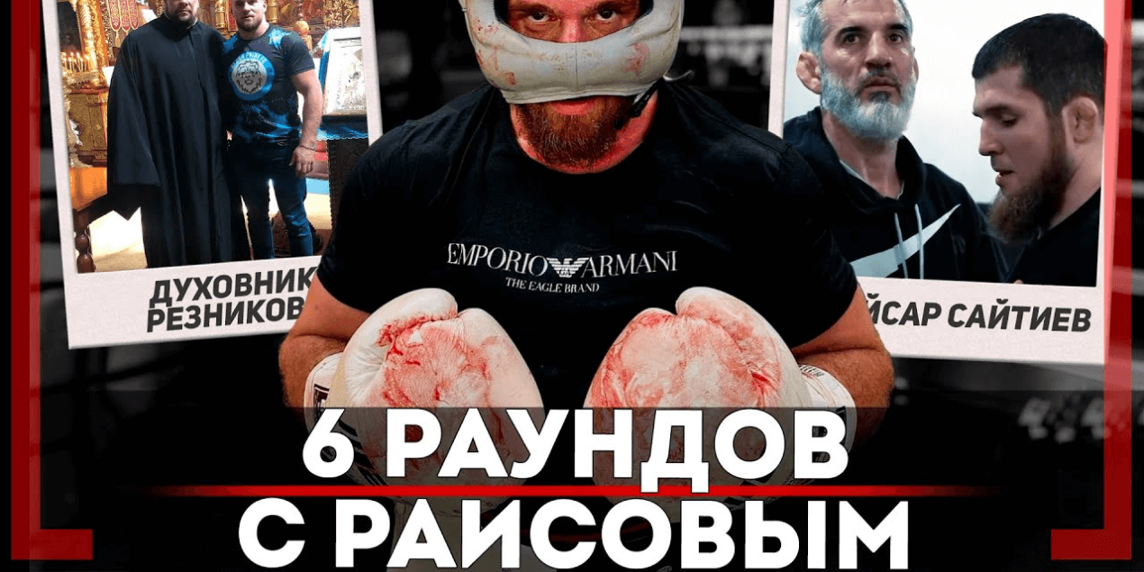 Бувайсар Сайтиев В УГЛУ у Юсуфа — ЭТО ХОРОШО, Артём Резников — КАК МОЖНО ОСКОРБИТЬ в Казахстане Бувайсар Сайтиев В УГЛУ у Юсуфа — ЭТО ХОРОШО, Артём Резников — КАК МОЖНО ОСКОРБИТЬ в Казахстане