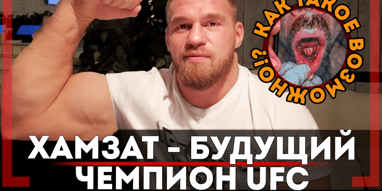 СУМАСШЕДШАЯ СИЛА Хамзата Чимаева - Артём Резников -ПОЧЕМУ в АСА так МАЛО КАЗАХОВ, БОЙ с Раисовым