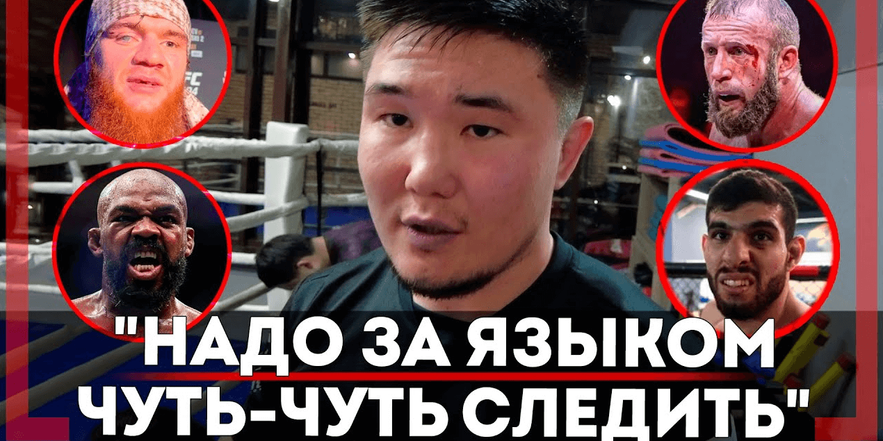 "ОБИДНО! Казахстанский ПОЯС УХОДИТ в Россию" Муратбек Касымбай ЖЕСТКО о БОЙЦЕ UFC, ОТВЕТ Тандовскому