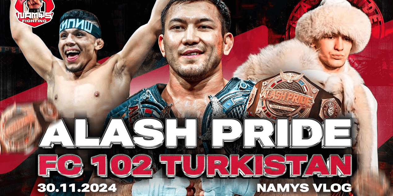 Alash Pride FC 102 — репортаж | Триумф Исбулаева | Вопросы Кахорову и Нурланову | Силомер Alash Pride FC 102 — репортаж | Триумф Исбулаева | Вопросы Кахорову и Нурланову | Силомер