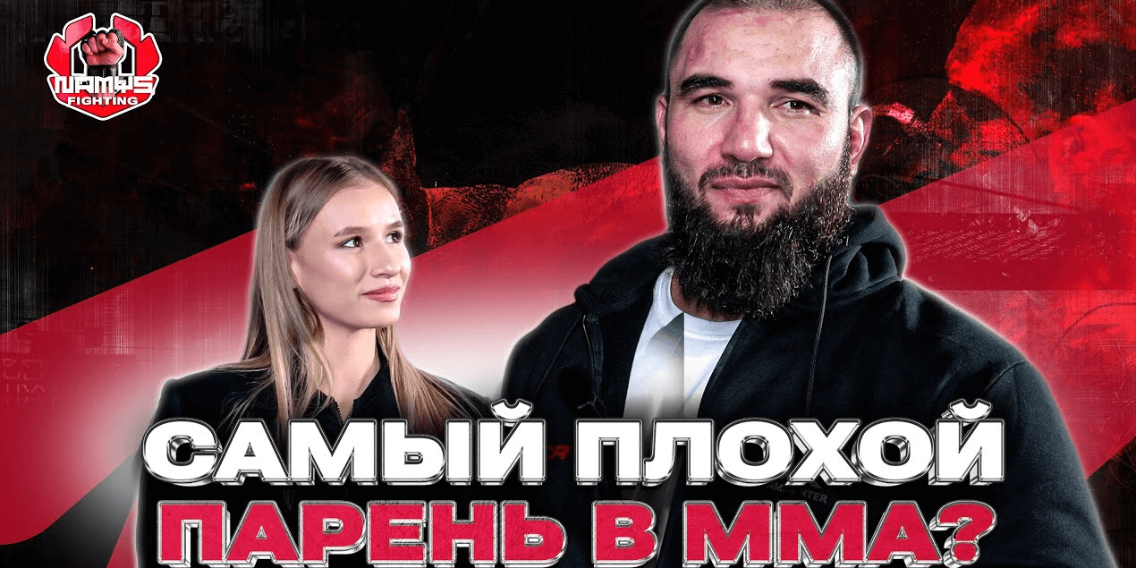 САМЫЙ ЖЕСТКИЙ ТЯЖ АСА о ХЕЙТЕРАХ, Гончарове, БОЯХ с ЧЕЧЕНЦАМИ: Мухумат Вахаев