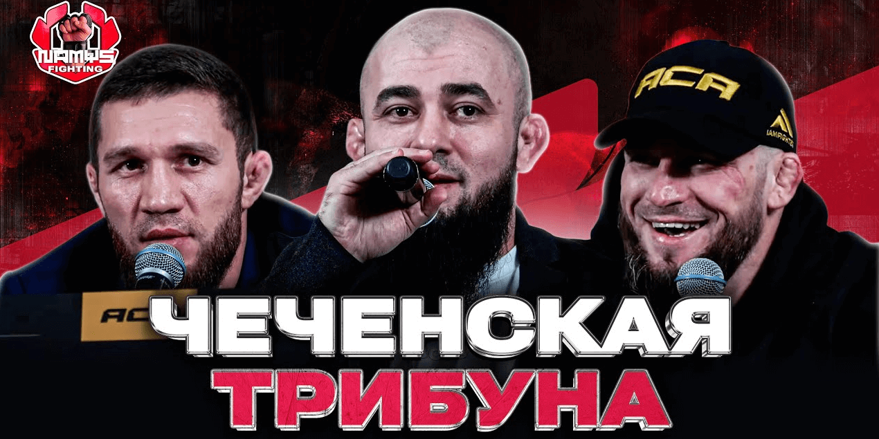 АСА не ВЕРНУТСЯ в Казахстан?Асланбек Бадаев, Магомед Бибулатов и Ибрагимов|ОТВЕТЫ на ОПАСНЫЕ ВОПРОСЫ