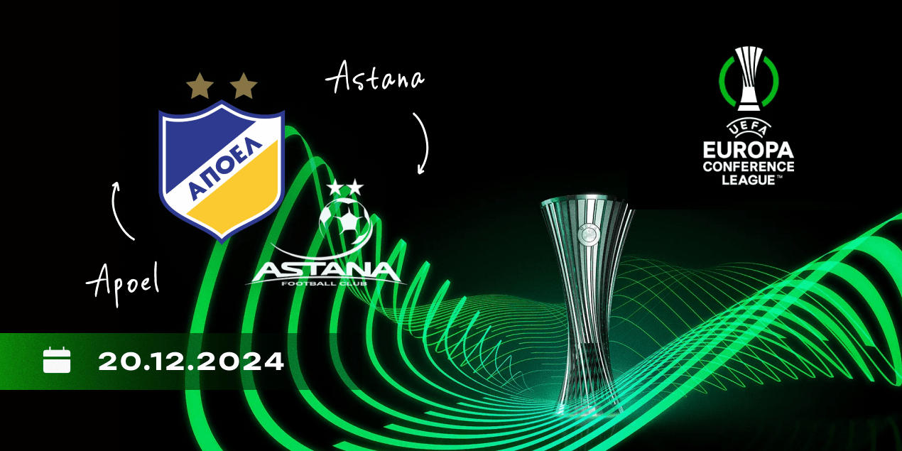 АПОЭЛ — «Астана», статистика 20.12.2024