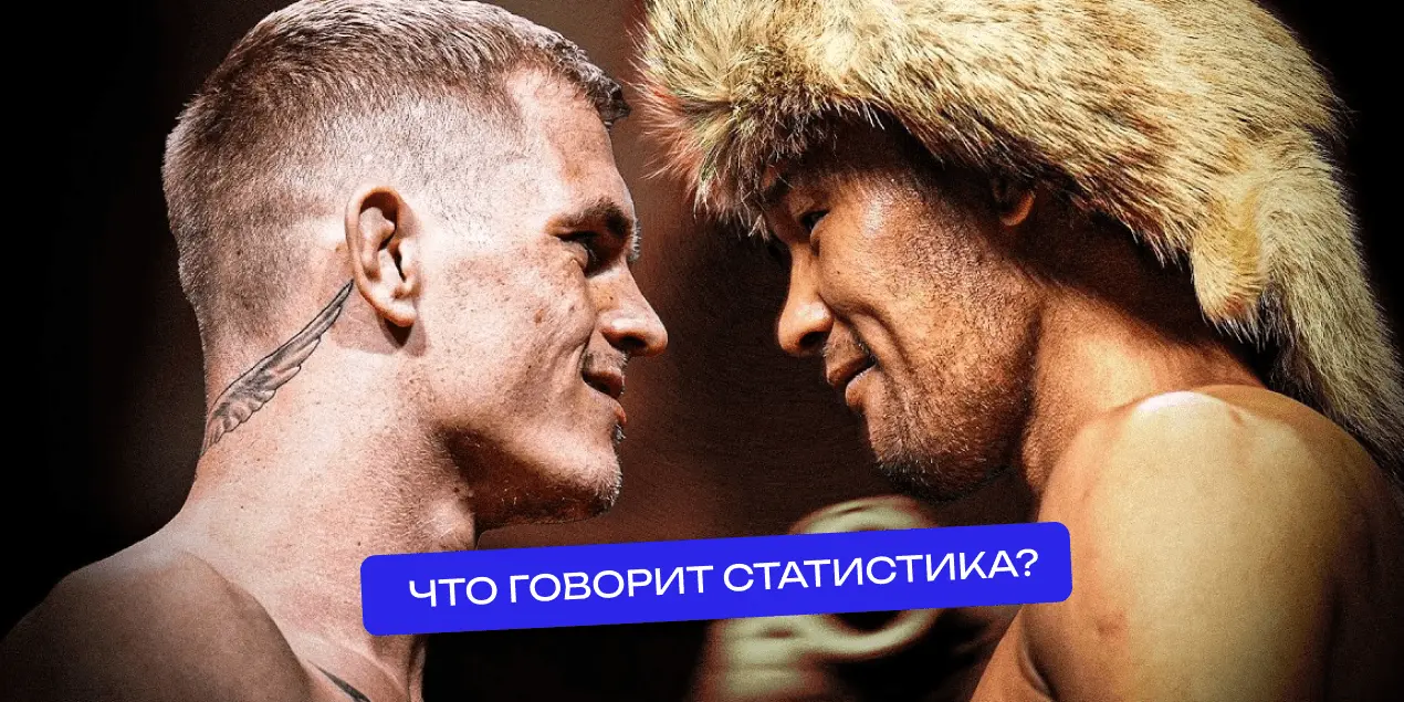 Шавкат Рахмонов и Иэн Гэрри: кто победит? Сравниваем статистику