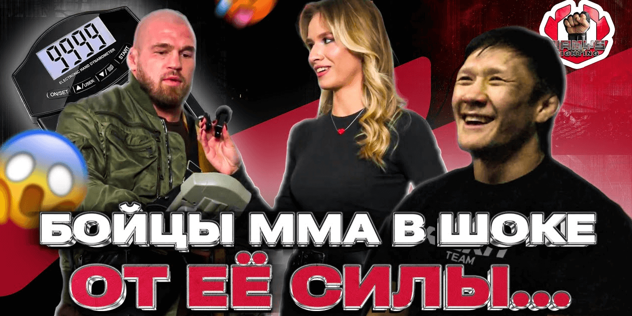 САМЫЙ СИЛЬНЫЙ БОЕЦ КАЗАХСТАНА | ВСЕ В ШОКЕ С РЕКОРДОВ ЭТОЙ БЛОНДИНКИ | Силомер на турнире NAIZA 69 САМЫЙ СИЛЬНЫЙ БОЕЦ КАЗАХСТАНА | ВСЕ В ШОКЕ С РЕКОРДОВ ЭТОЙ БЛОНДИНКИ | Силомер на турнире NAIZA 69