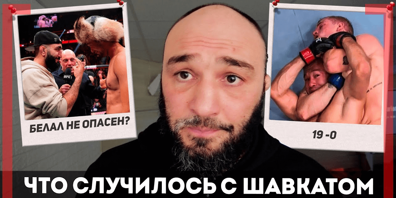 "Шавкат - ГЕРОЙ КАЗАХСТАНСКОГО НАРОДА" - Эдуард Базров о БОЕ Рахмонова на #UFC310 против Иэна Гэрри