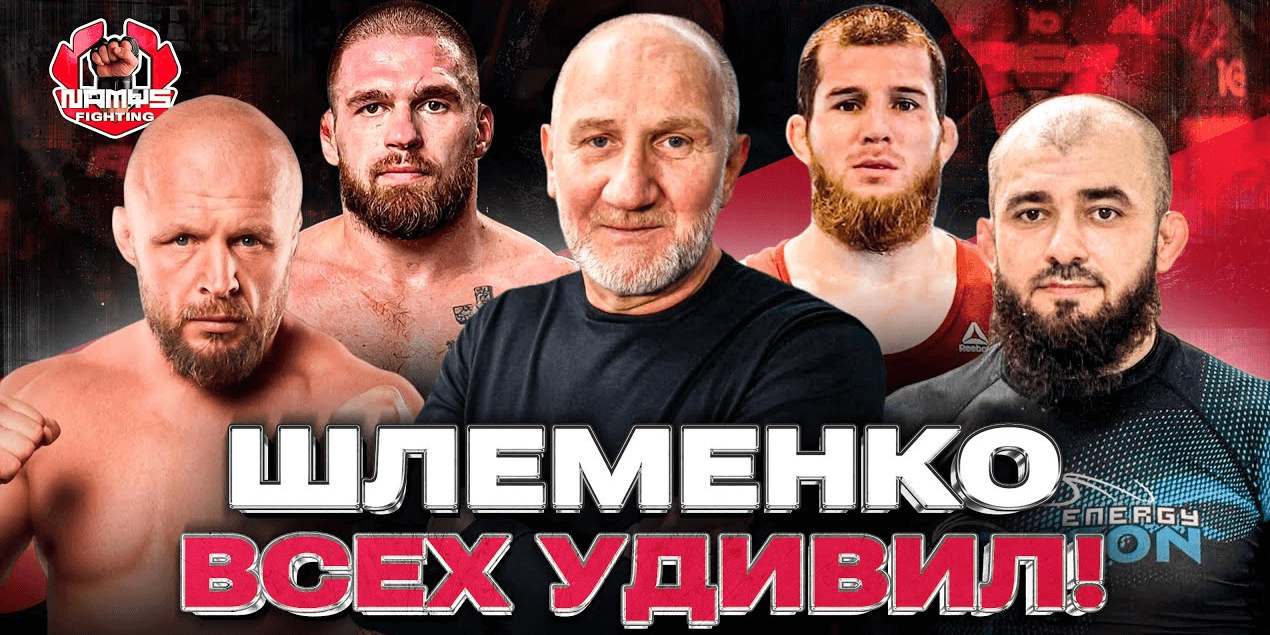 НОВЫЕ ПРАВИЛА АСА, Шлеменко в 40 ЛЕТ ПОБЕЖДАЕТ УЧЕНИКА Фёдора|ФИНИШЕР из КАЗАХСТАНА ДЕРЕТСЯ в Японии