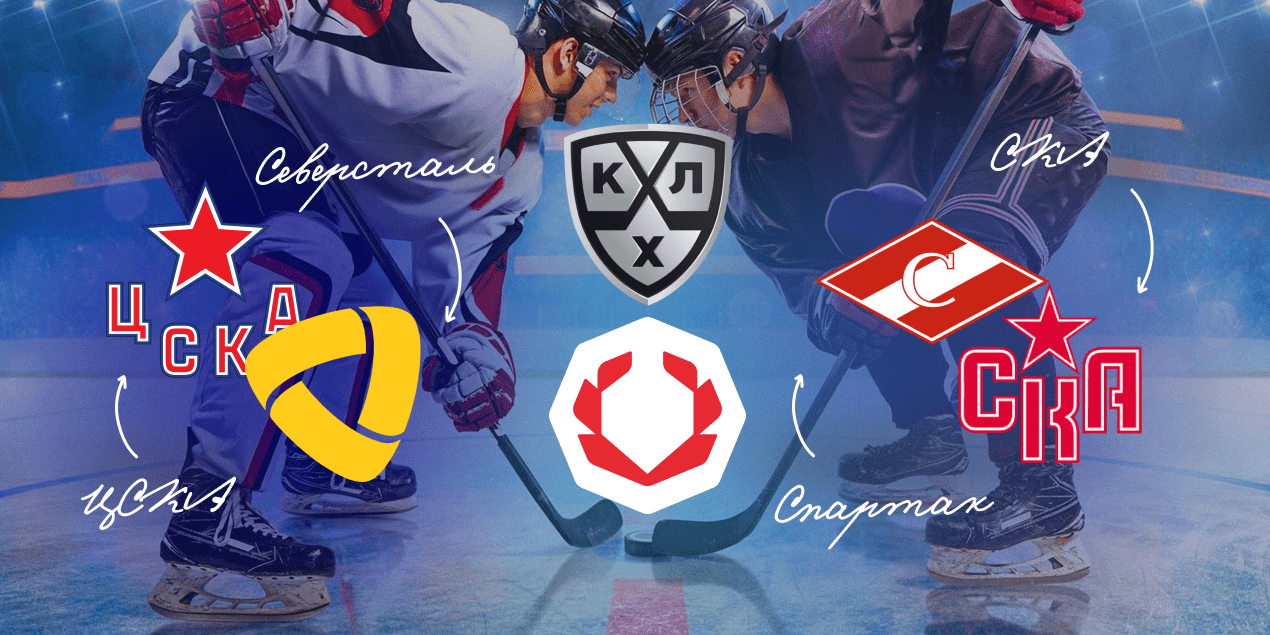 Разборки на Западе: как пройдут две битвы в Москве? Аналитика БК Olimpbet