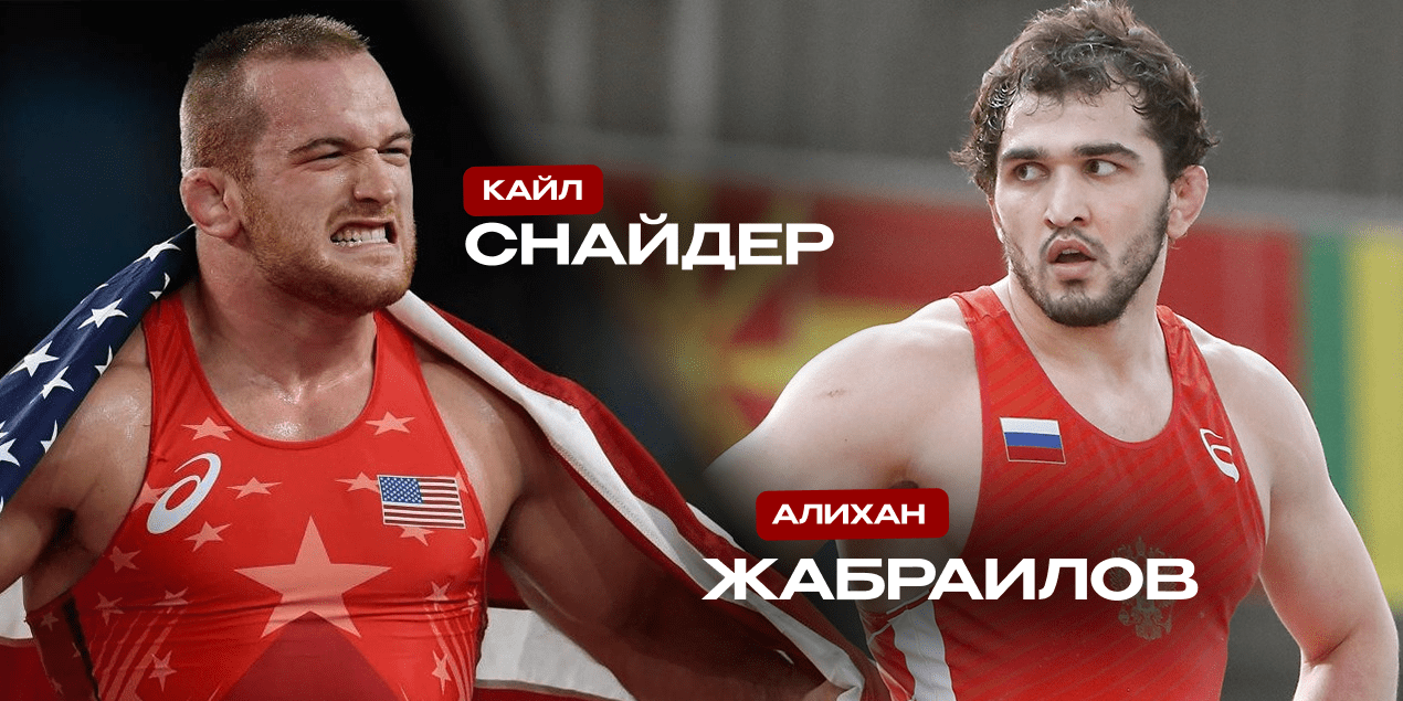 Прогноз на схватку Кайл Снайдер — Алихан Жабраилов: американец задавит мощью