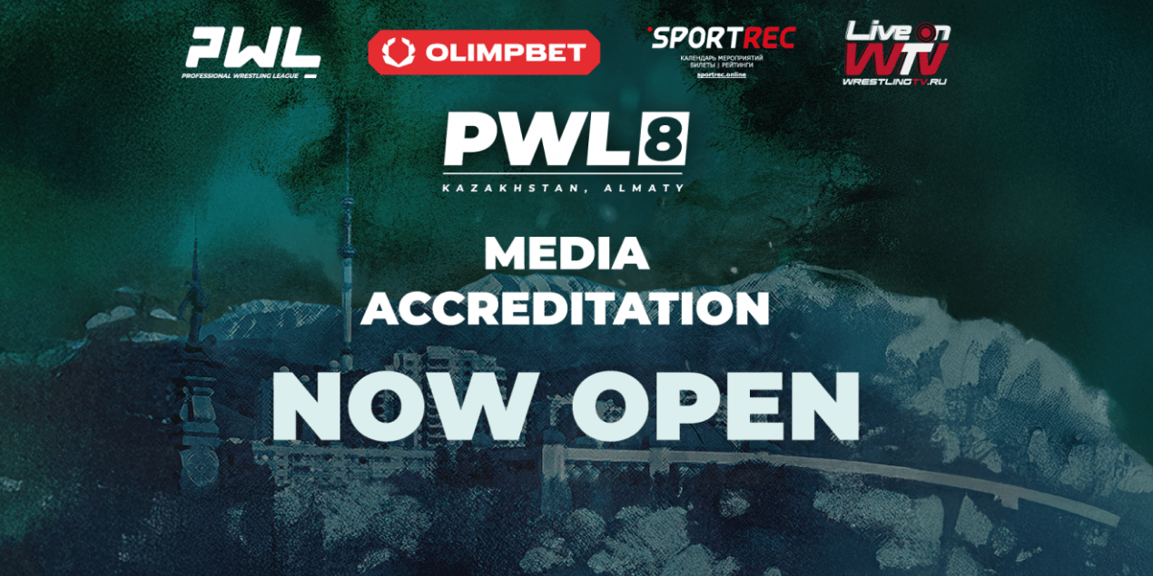 Аккредитация СМИ на борцовский супертурнир PWL 8