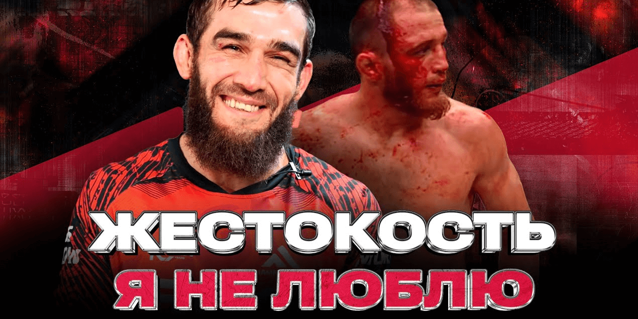 ДЖЕНТЕЛЬМЕН в ММА, НЕ ДОБИЛ СОПЕРНИКА, хотя САМ ЧУТЬ НЕ УПАЛ: Нашхо Галаев