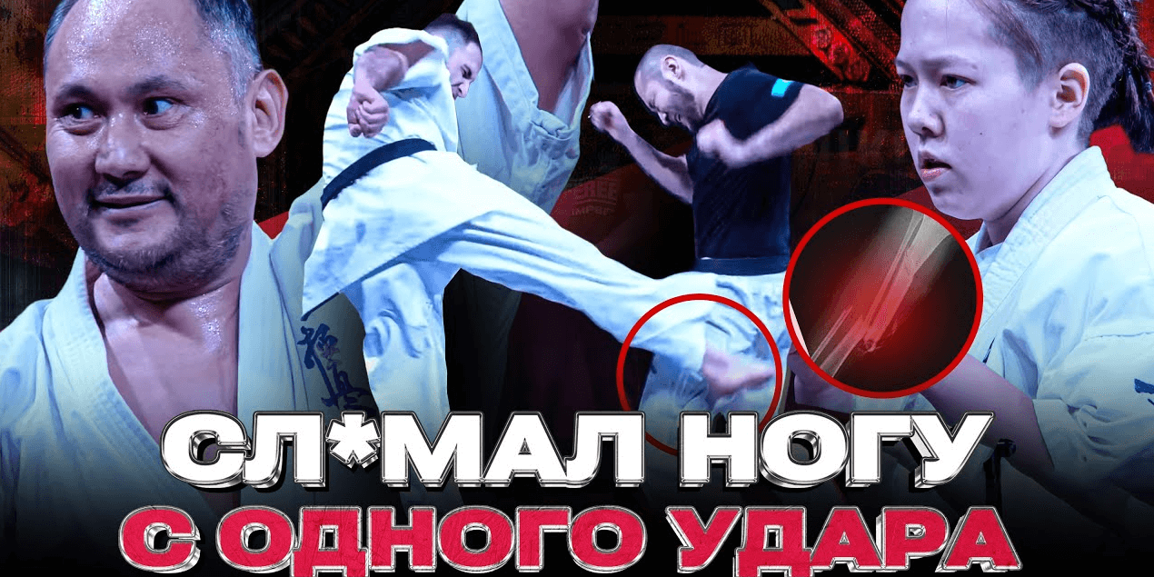 ОТ ЭТИХ УДАРОВ ЛОМАЮТСЯ НОГИ | Так лоукики не бьют даже чемпионы UFC | Репортаж с турнира LKC!