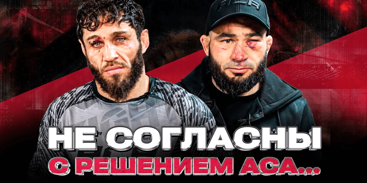 ЖЕСТОКАЯ ЗАРУБА в АСА! Дауд Шайхаев и Рамазан Кишев ТОПы КОТОРЫХ НЕ ЗНАЮТ