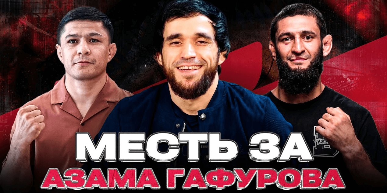 ДРУГ Чимаева БРОСИЛ ВЫЗОВ Русскому Тайсону - Расул Албасханов - МЕСТЬ для БОЙЦА из Таджикистана