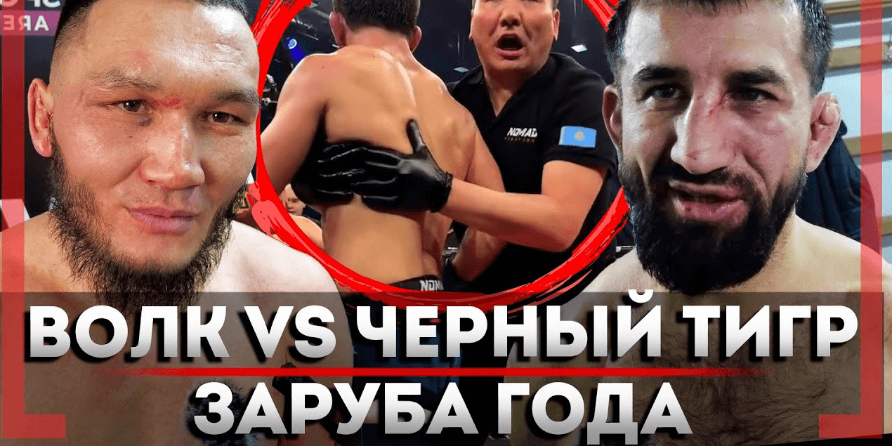 ЭТОГО НЕ ПОКАЖУТ НИГДЕ! Расул Мирзаев vs Жуман Жумабеков, ВСЁ что ОСТАЛОСЬ за КАДРОМ! NOMAD 12