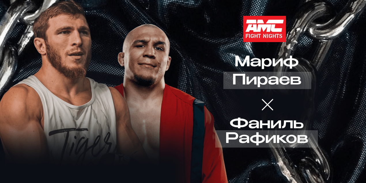 Мариф Пираев vs Фаниль Рафиков