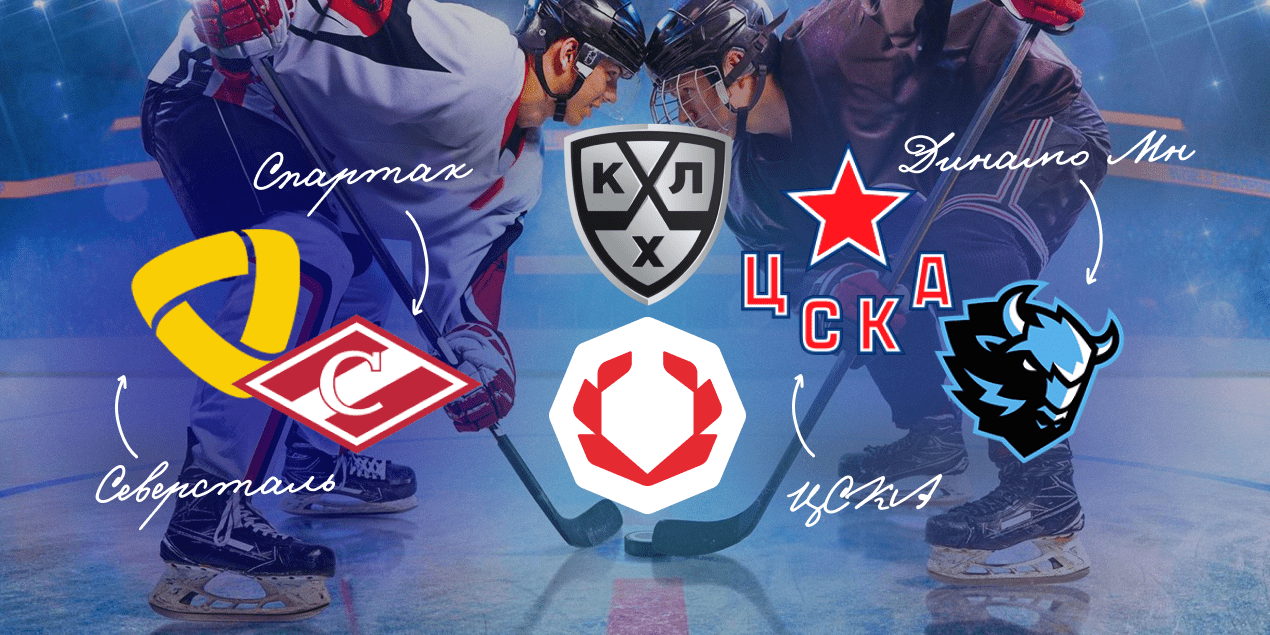«Спартак» в шаге от выхода в четвертьфинал Кубка Гагарина? Аналитика Olimpbet