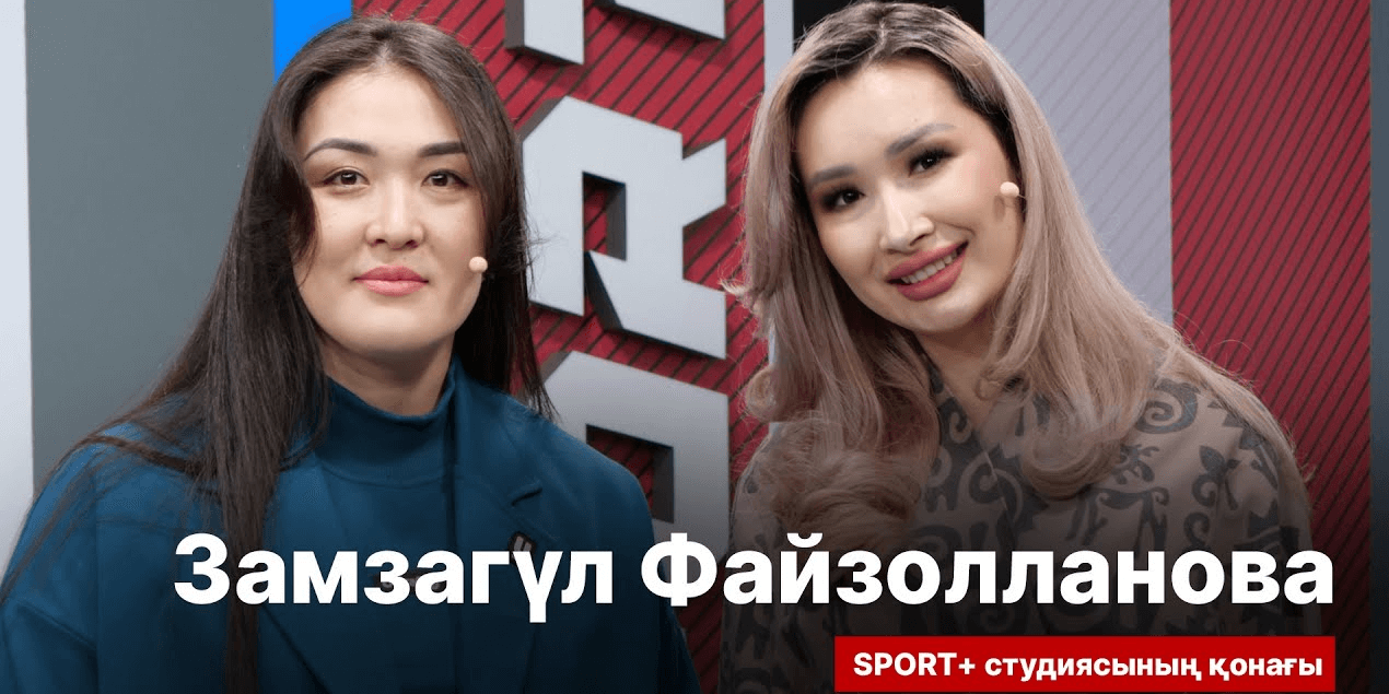 БІРГЕ-БІР: ЗӘМЗӘГҮЛ ФАЙЗОЛЛАНОВА БІРГЕ-БІР: ЗӘМЗӘГҮЛ ФАЙЗОЛЛАНОВА