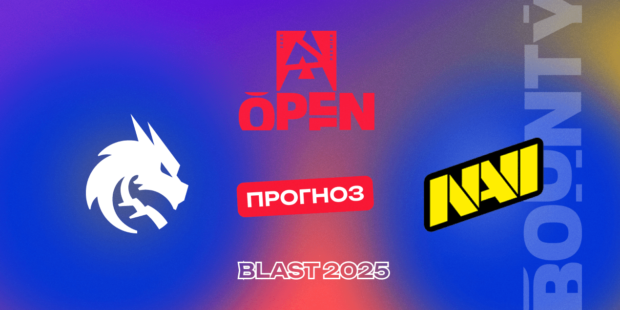 Team Spirit – Natus Vincere: прогноз на матч 28 марта 2025, BLAST Open Spring
