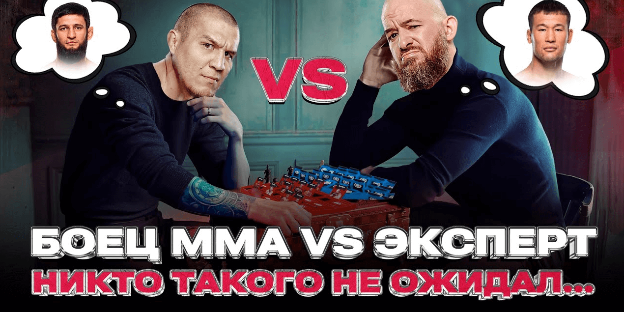 ММА ГОЛОВОЛОМКА: Чимаев, Емельяненко, Нурмагомедов, Шавкат, Магомедшарипов? УГАДАЙ, КТО ЕСТЬ КТО?